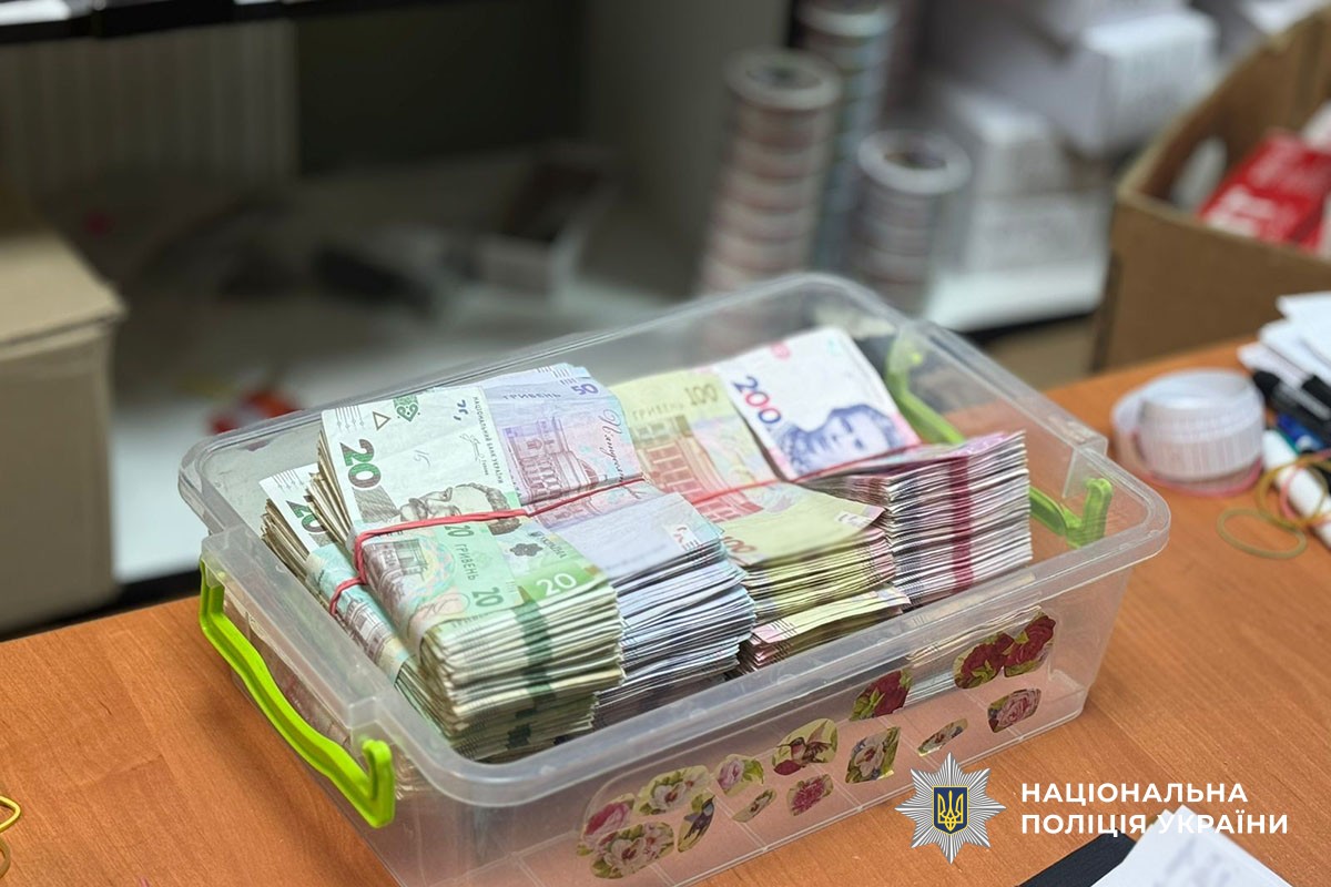 Вилучення наркотиків