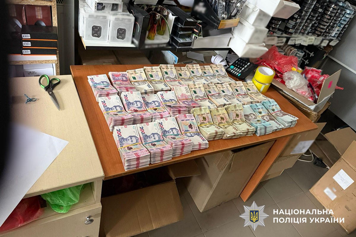 Вилучення наркотиків