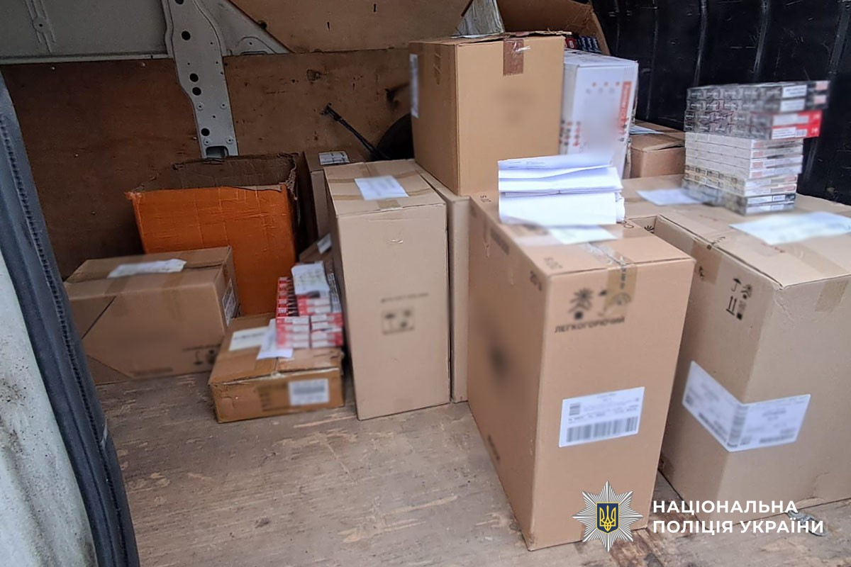 Вилучення наркотиків