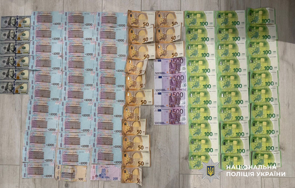 Вилучення наркотиків