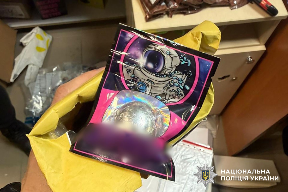 Вилучення наркотиків