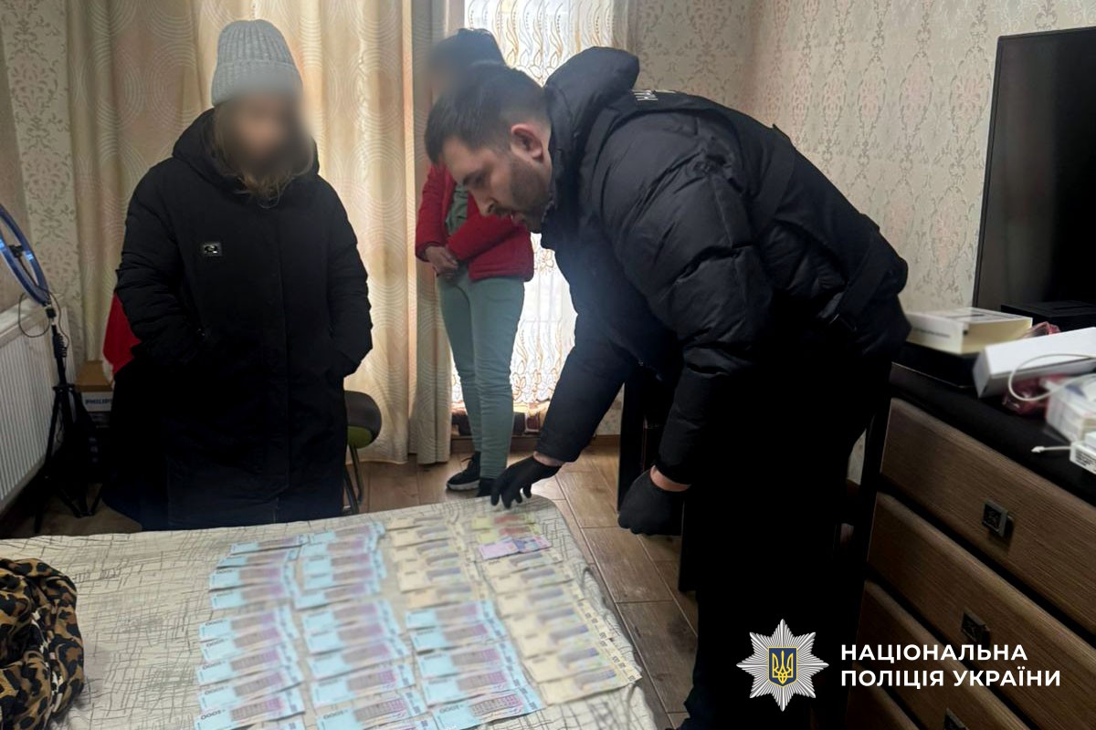 Вилучення наркотиків