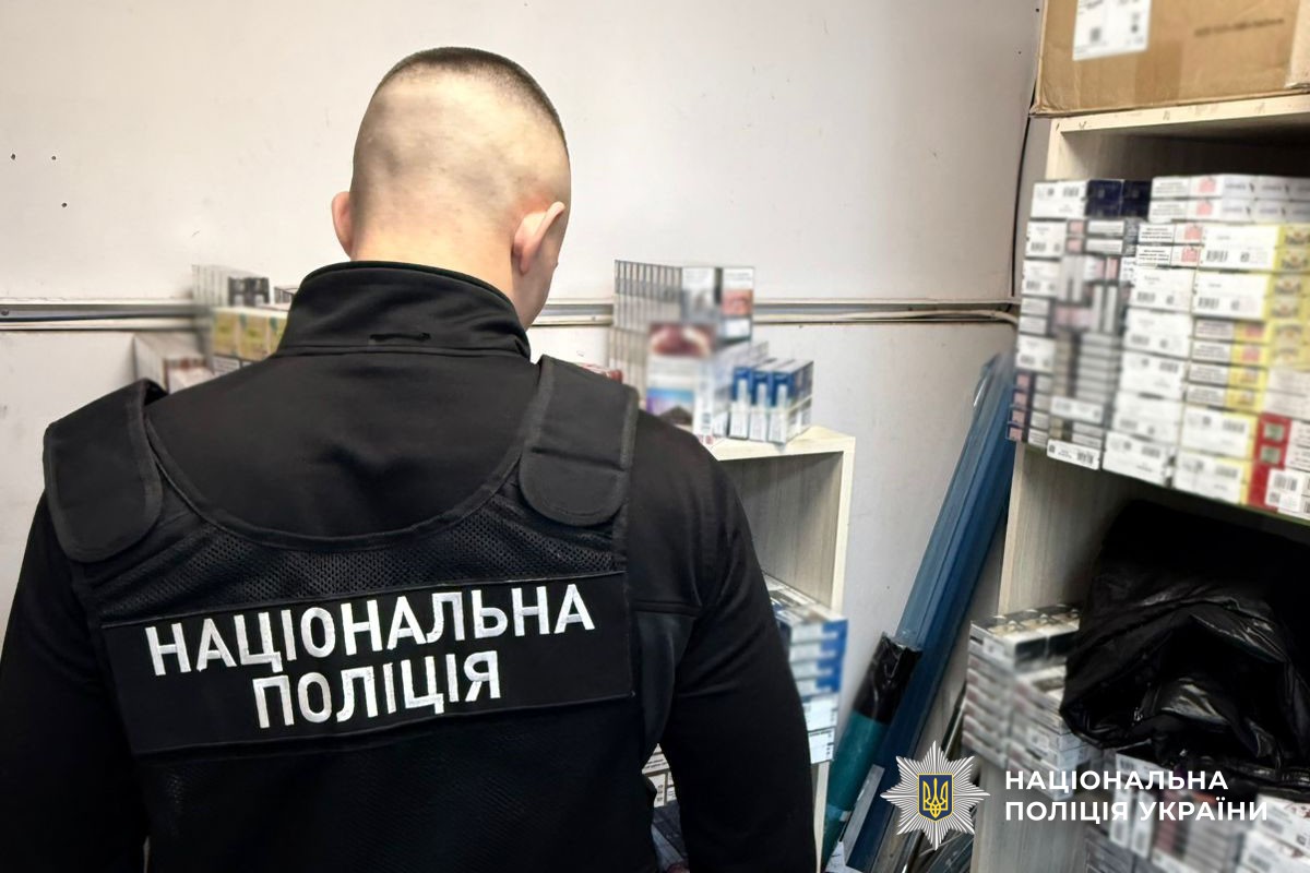 Вилучення наркотиків