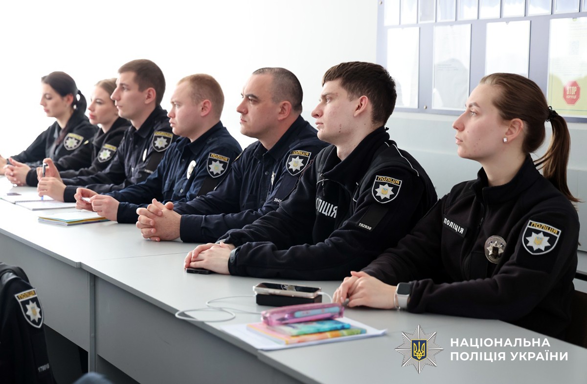 слухачі-поліцейські в аудиторії