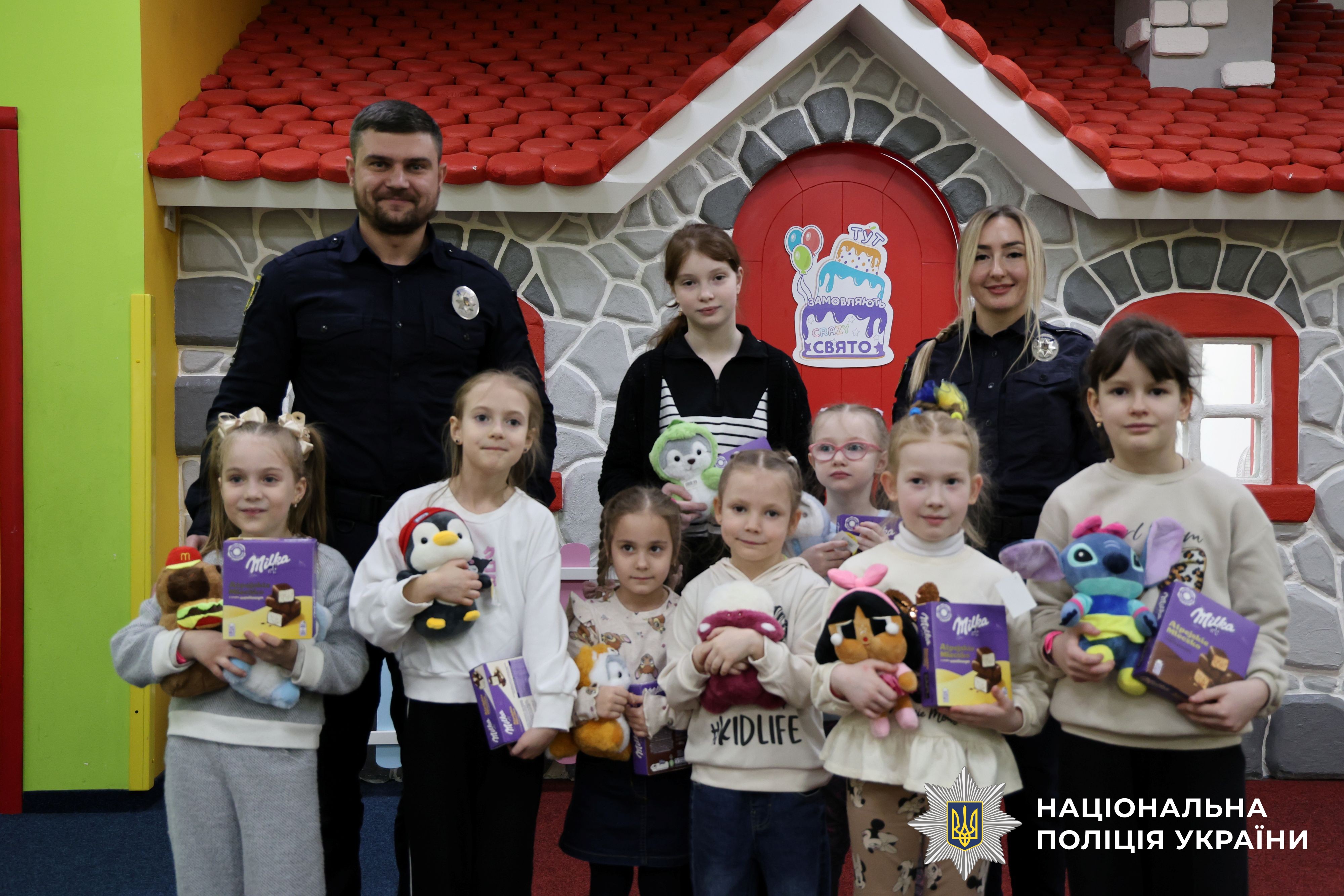 Учасники заходу