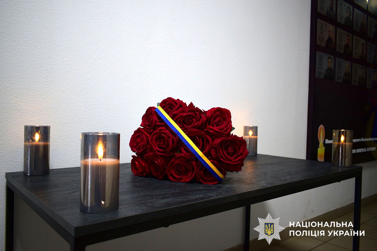 Родинам загиблих поліцейських вручили посмертні нагороди