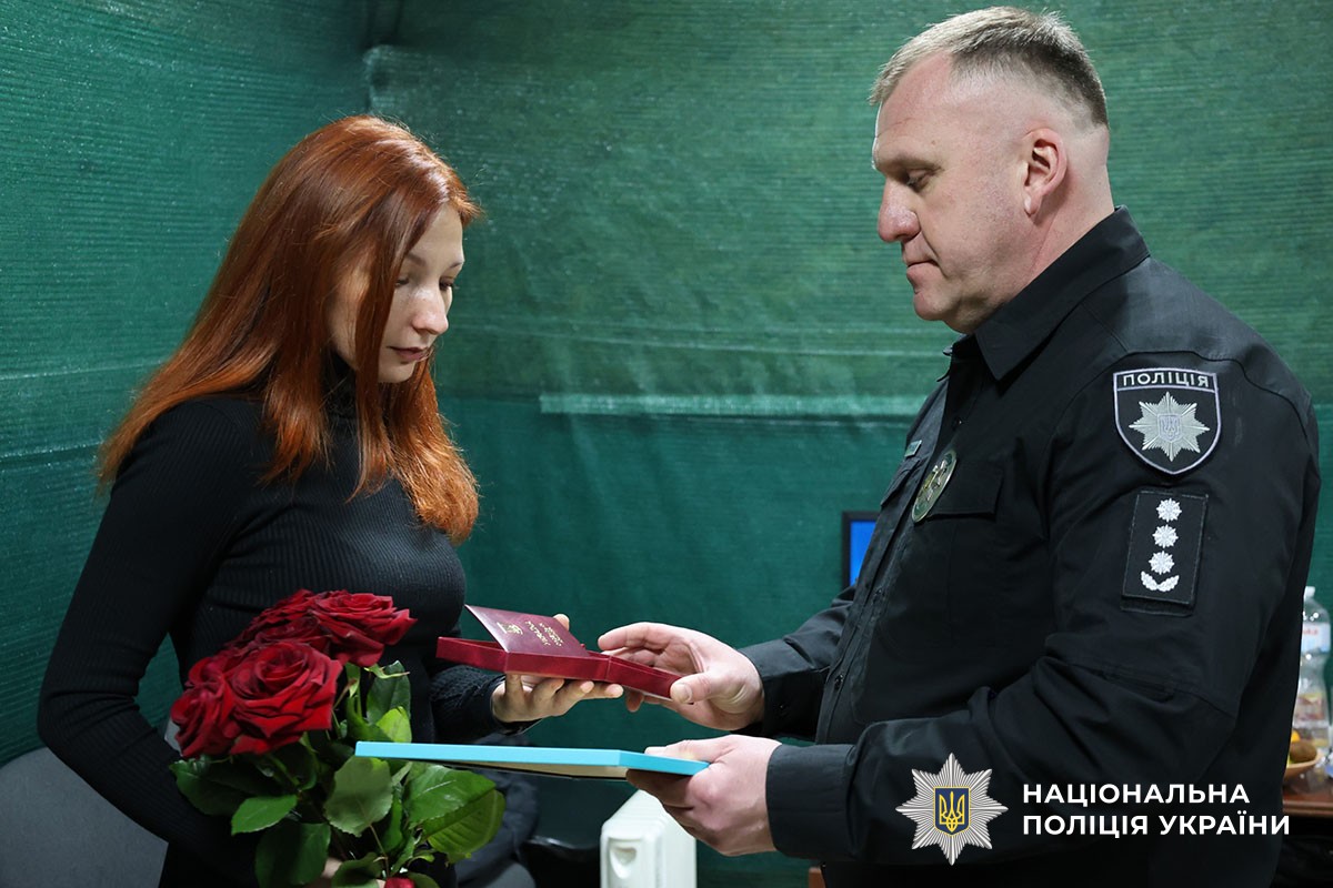Родинам загиблих поліцейських вручили посмертні нагороди