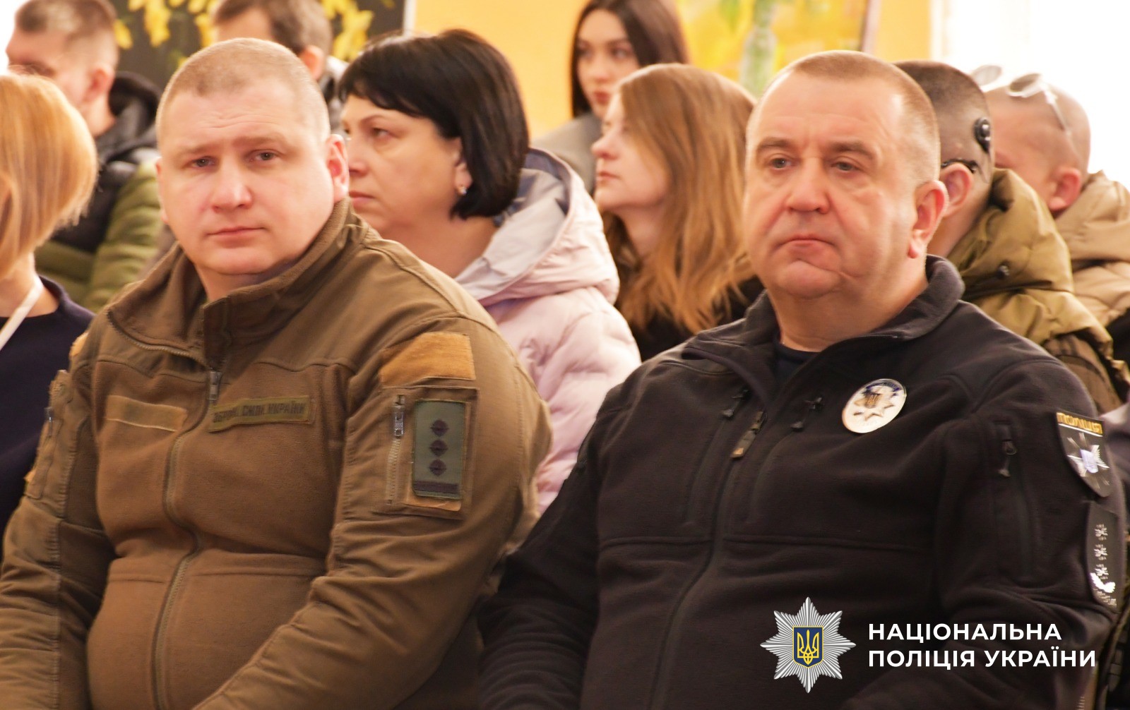 Учасники заходу