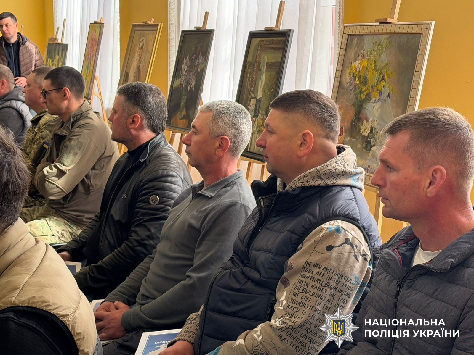 Учасники заходу