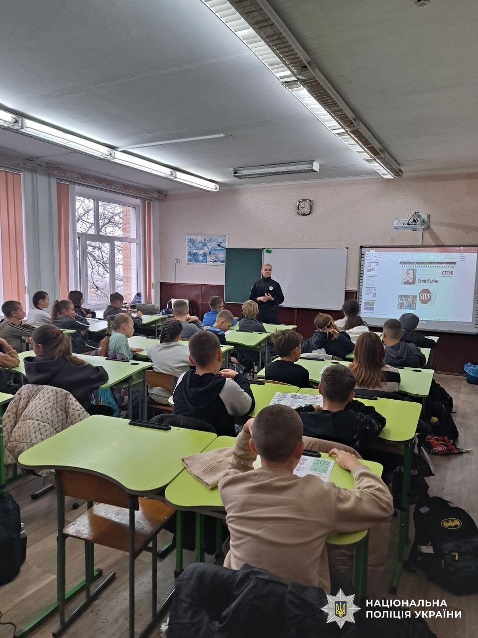 Учасники заходу