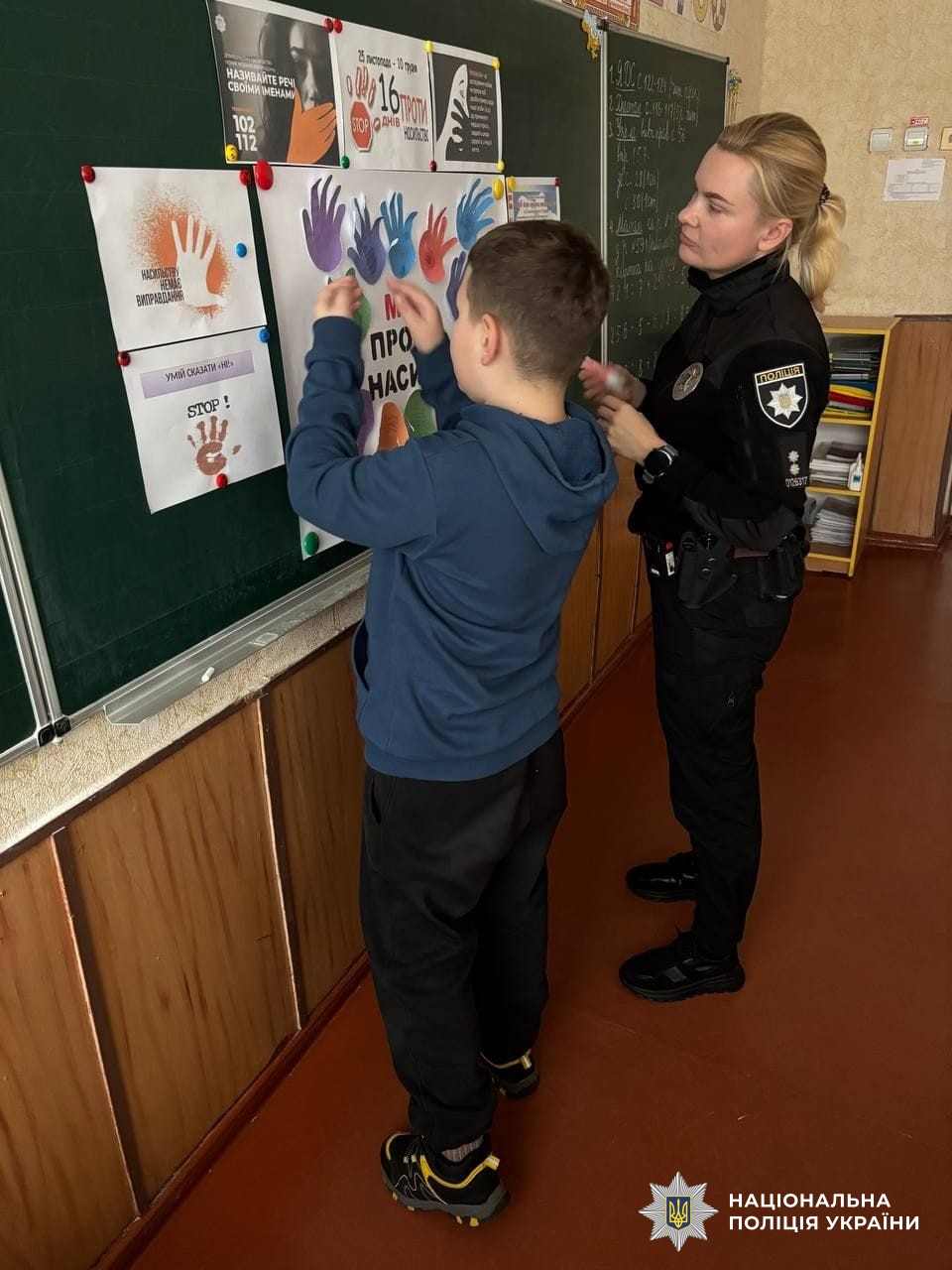 Учасники заходу