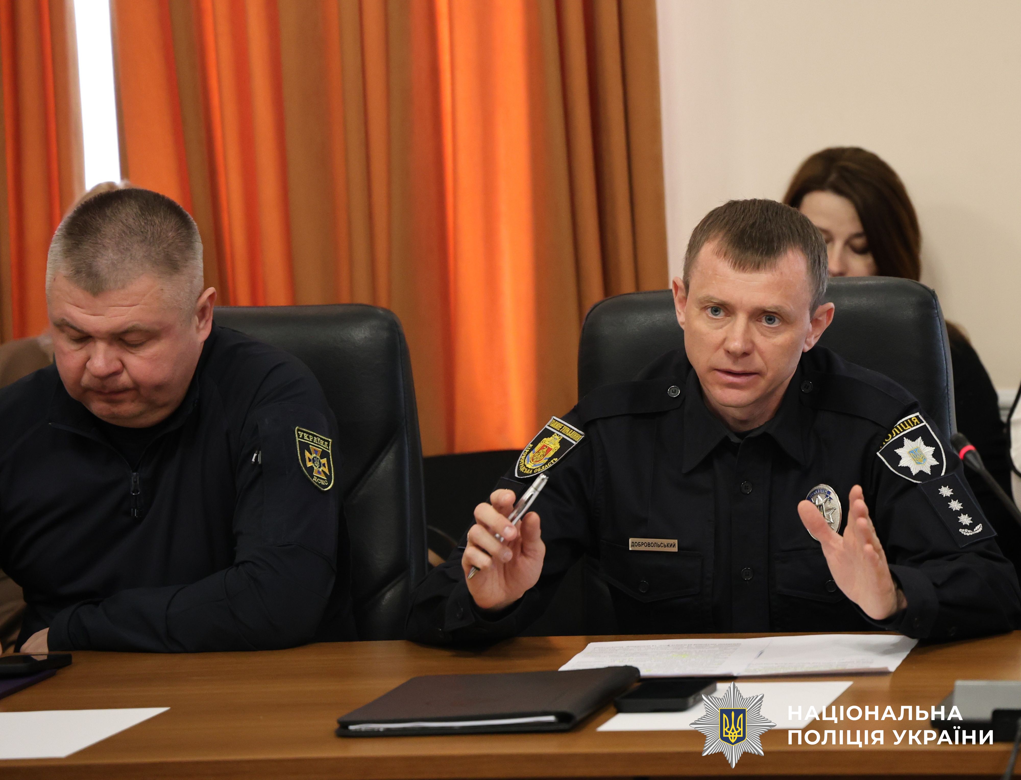 Учасники заходу