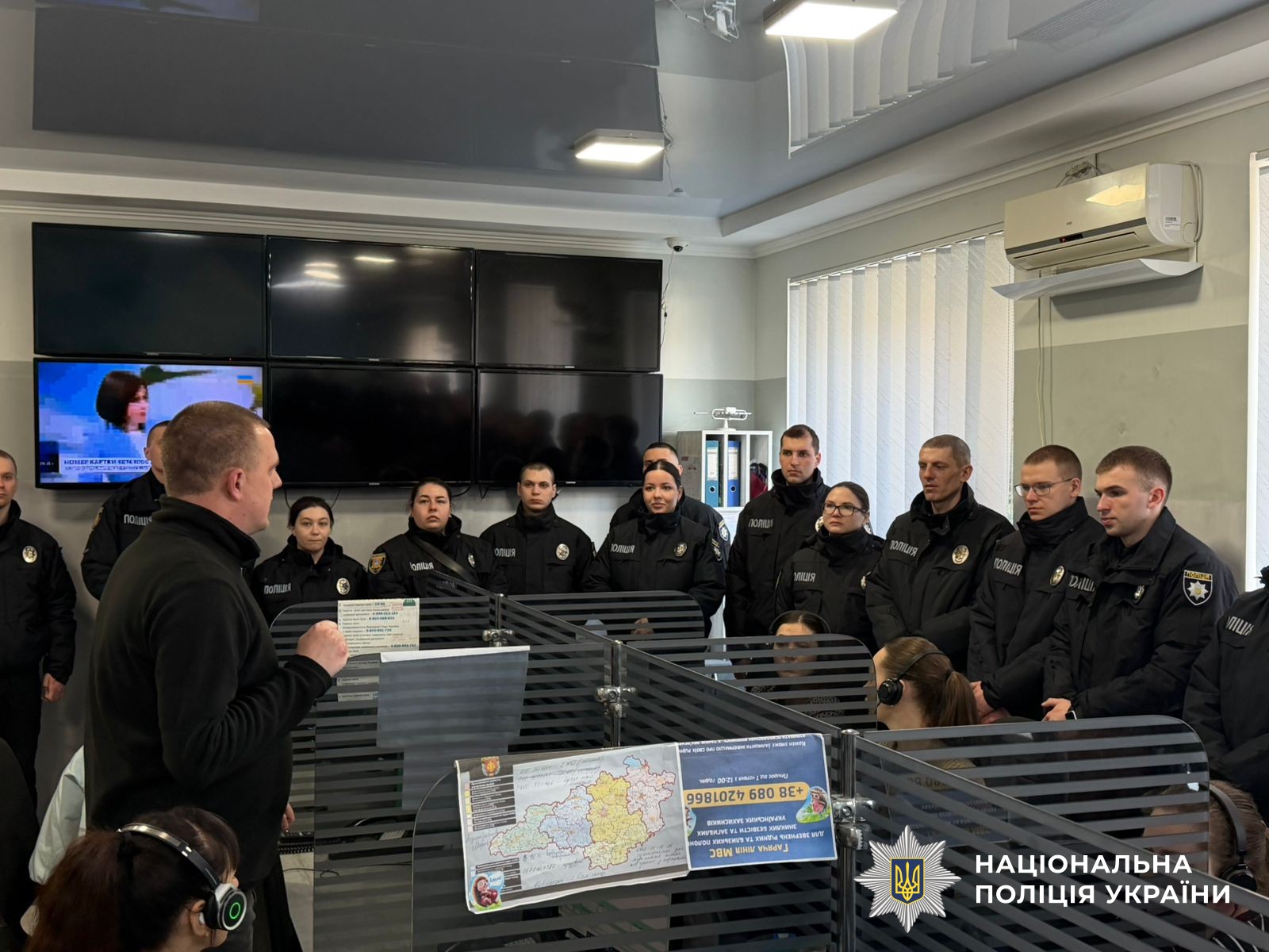 Учасники заходу