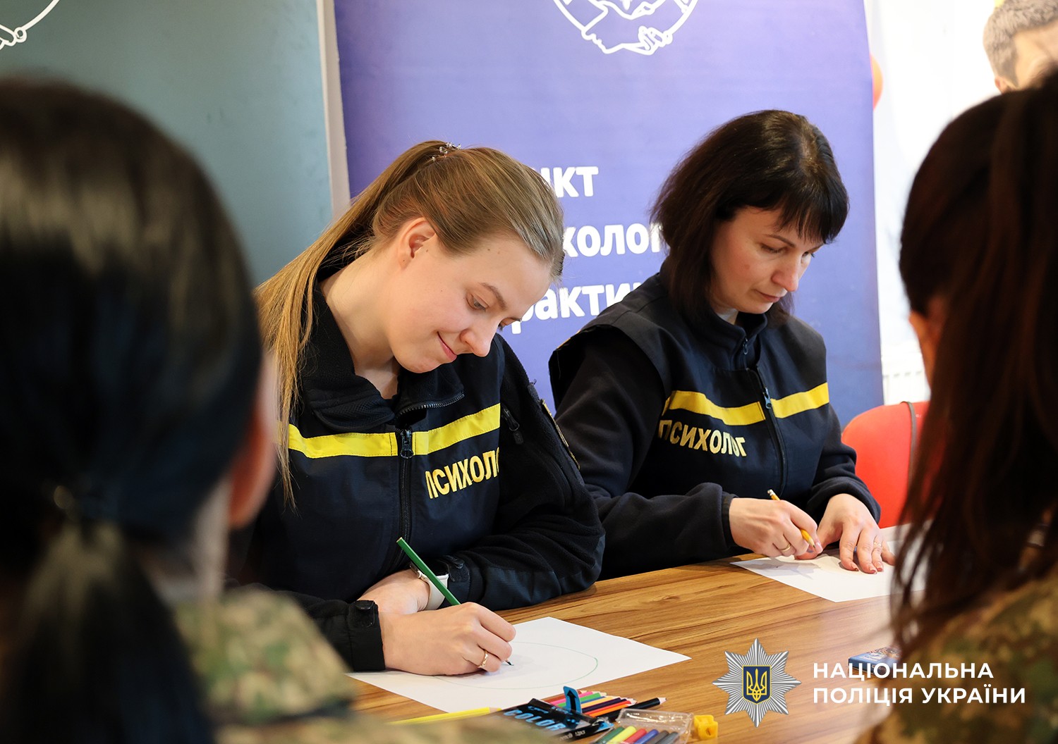 Психологи ДСНС на тренінгу