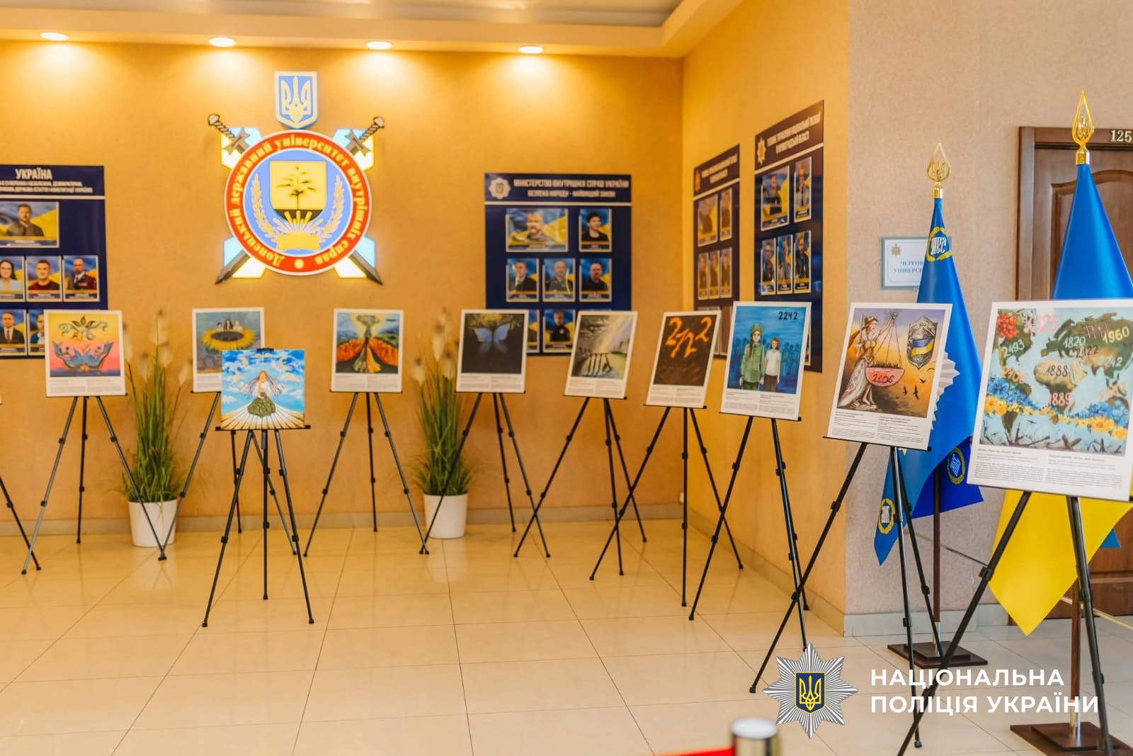 Виставка картин