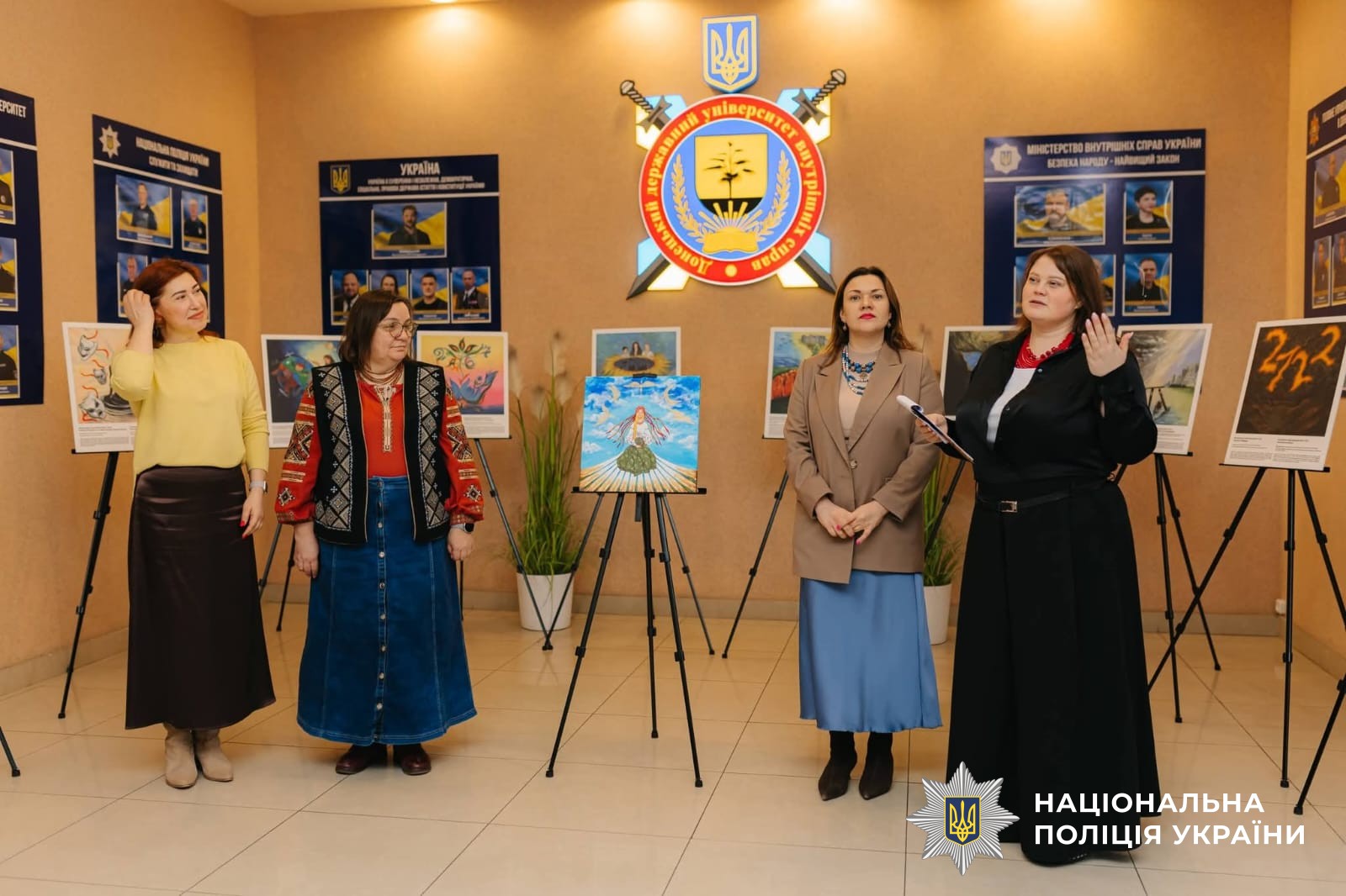 Учасники заходу