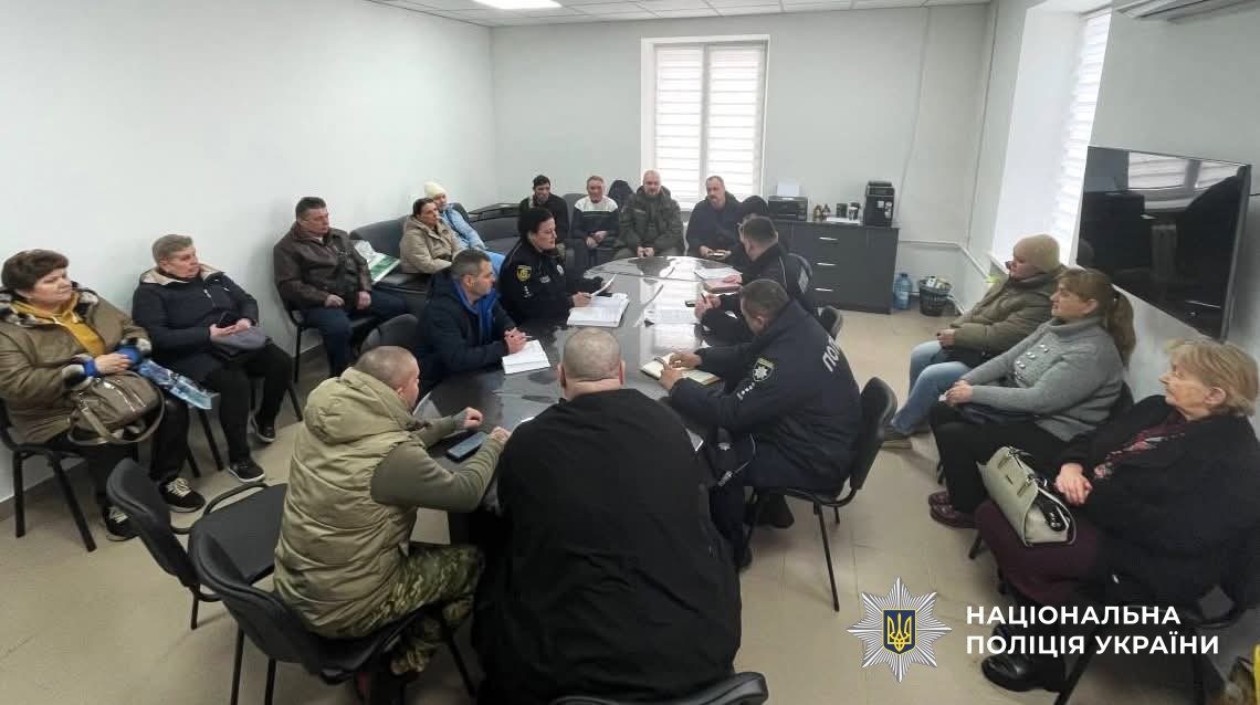 Учасники заходу