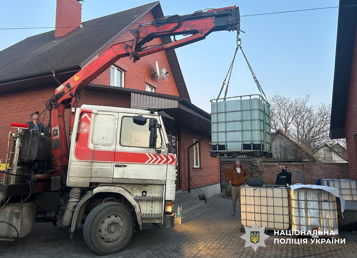 вилучення тари з рідиною під час обшуку