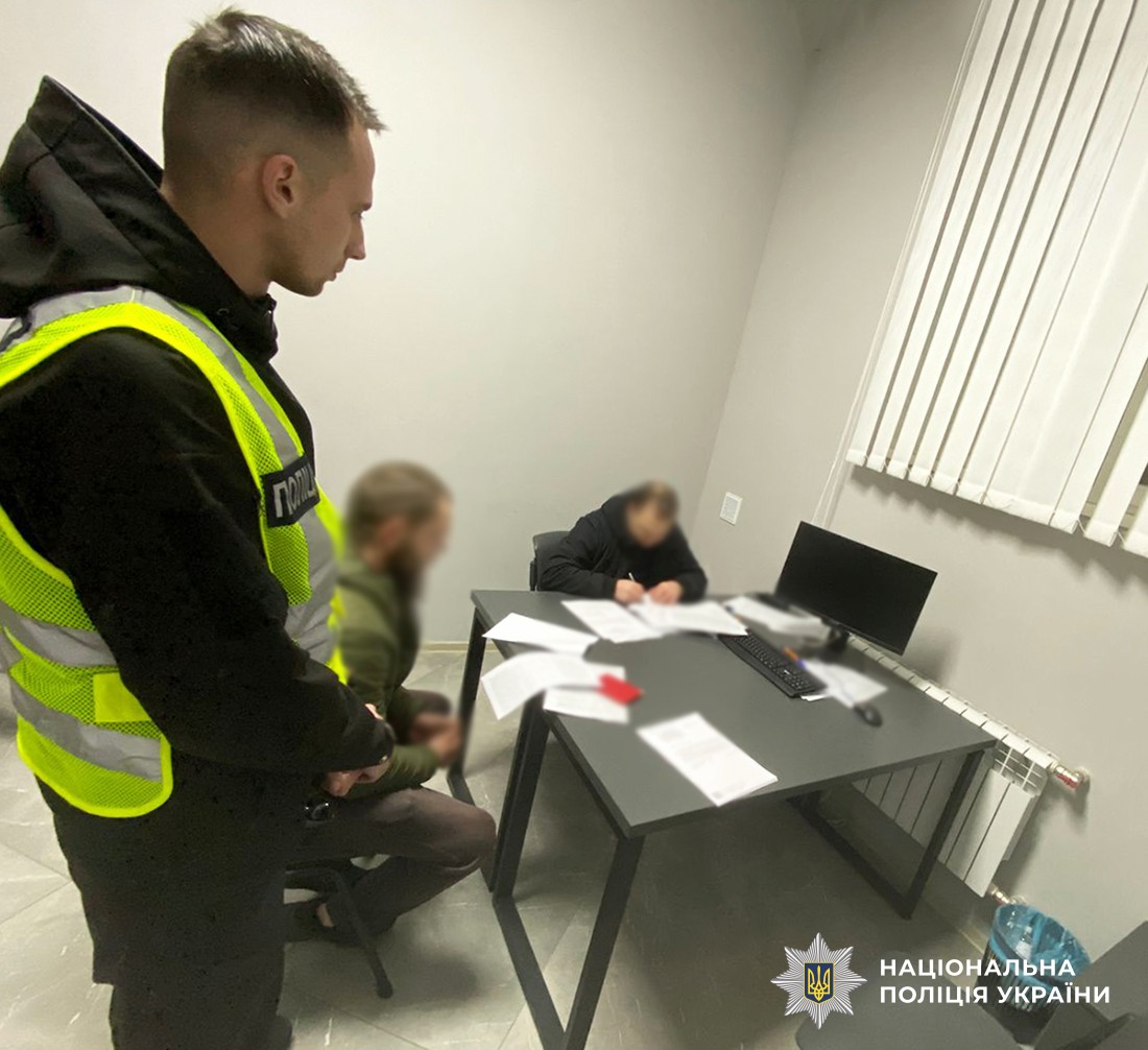 Підозрюваного ознайомлюють з документами