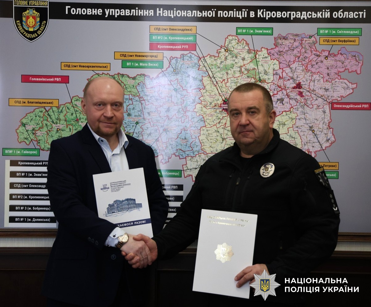 Учасники заходу