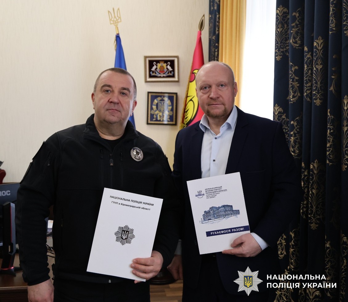 Учасники заходу