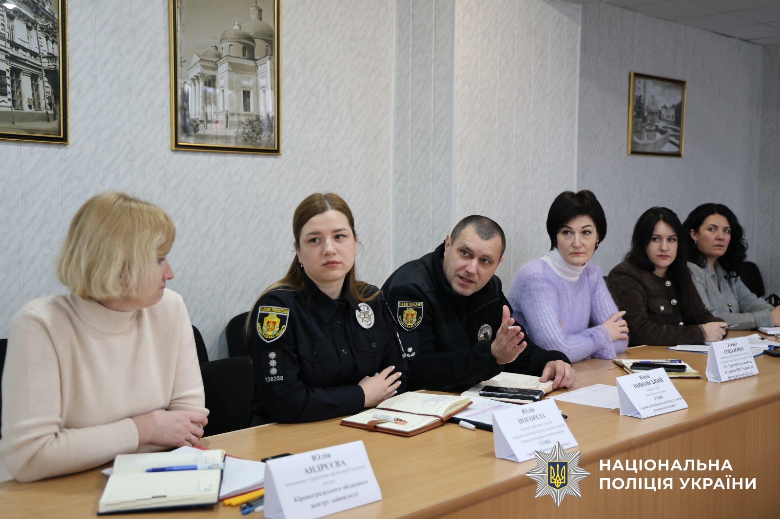 Учасники заходу