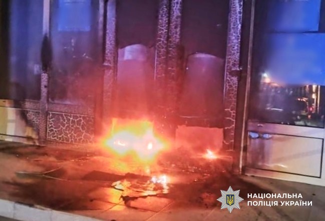 Палаючі двері