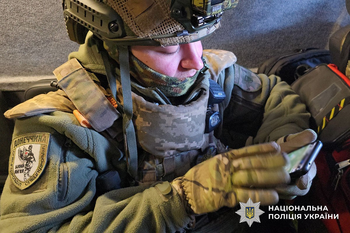 Поліцейські