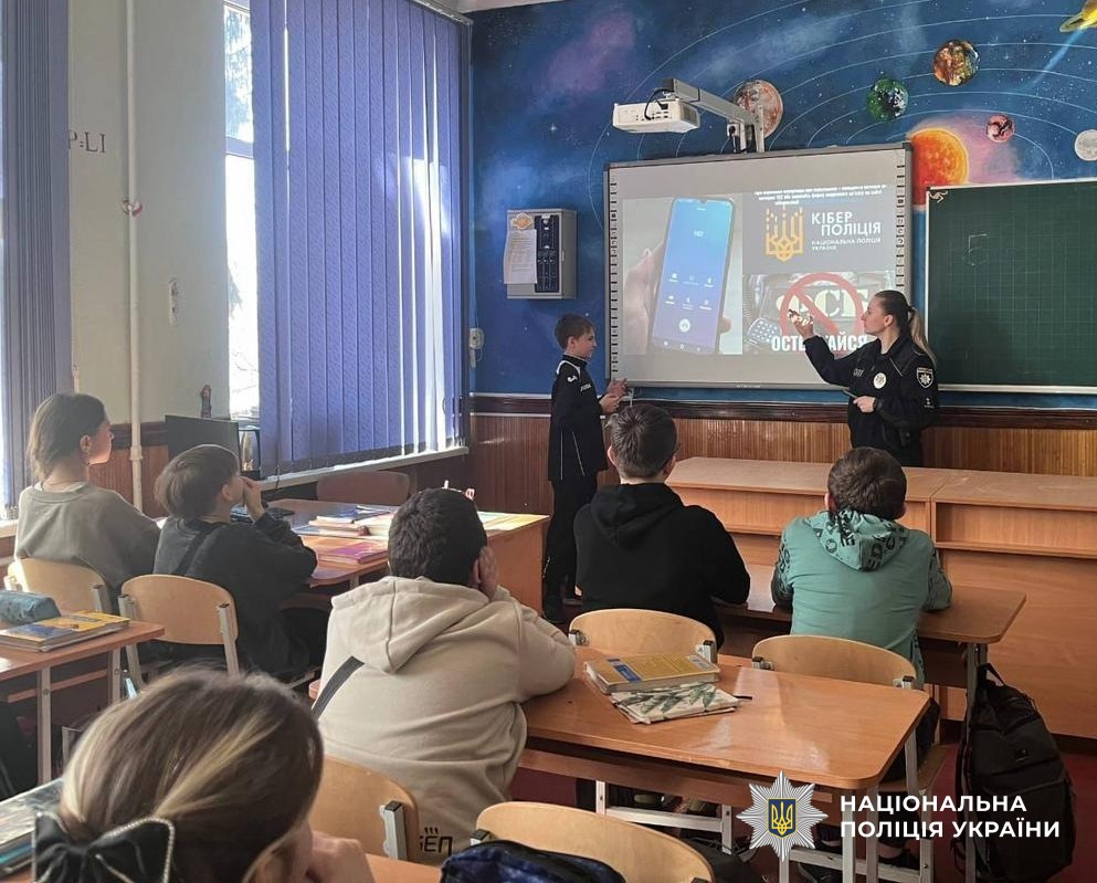 Учасники заходу