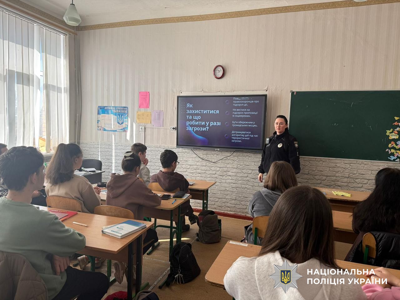 Учасники заходу