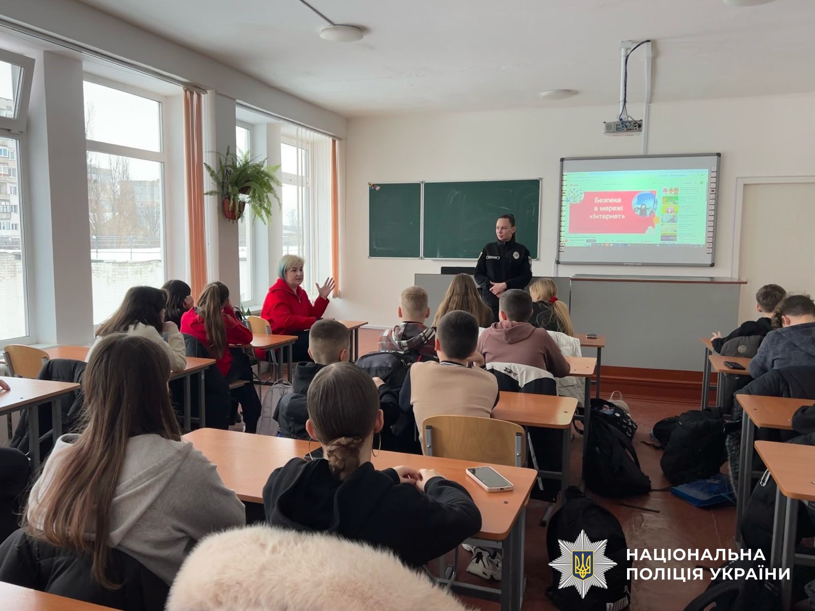 Учасники заходу