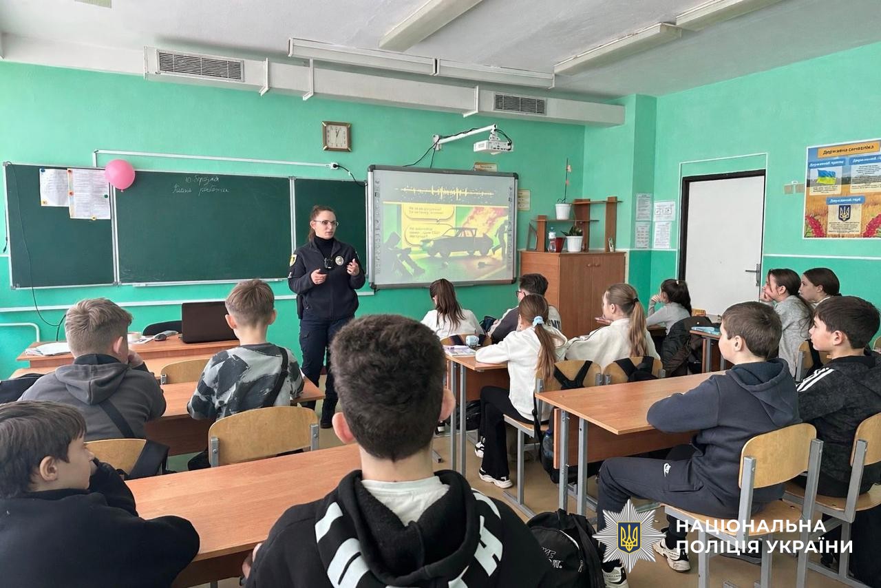 Учасники заходу