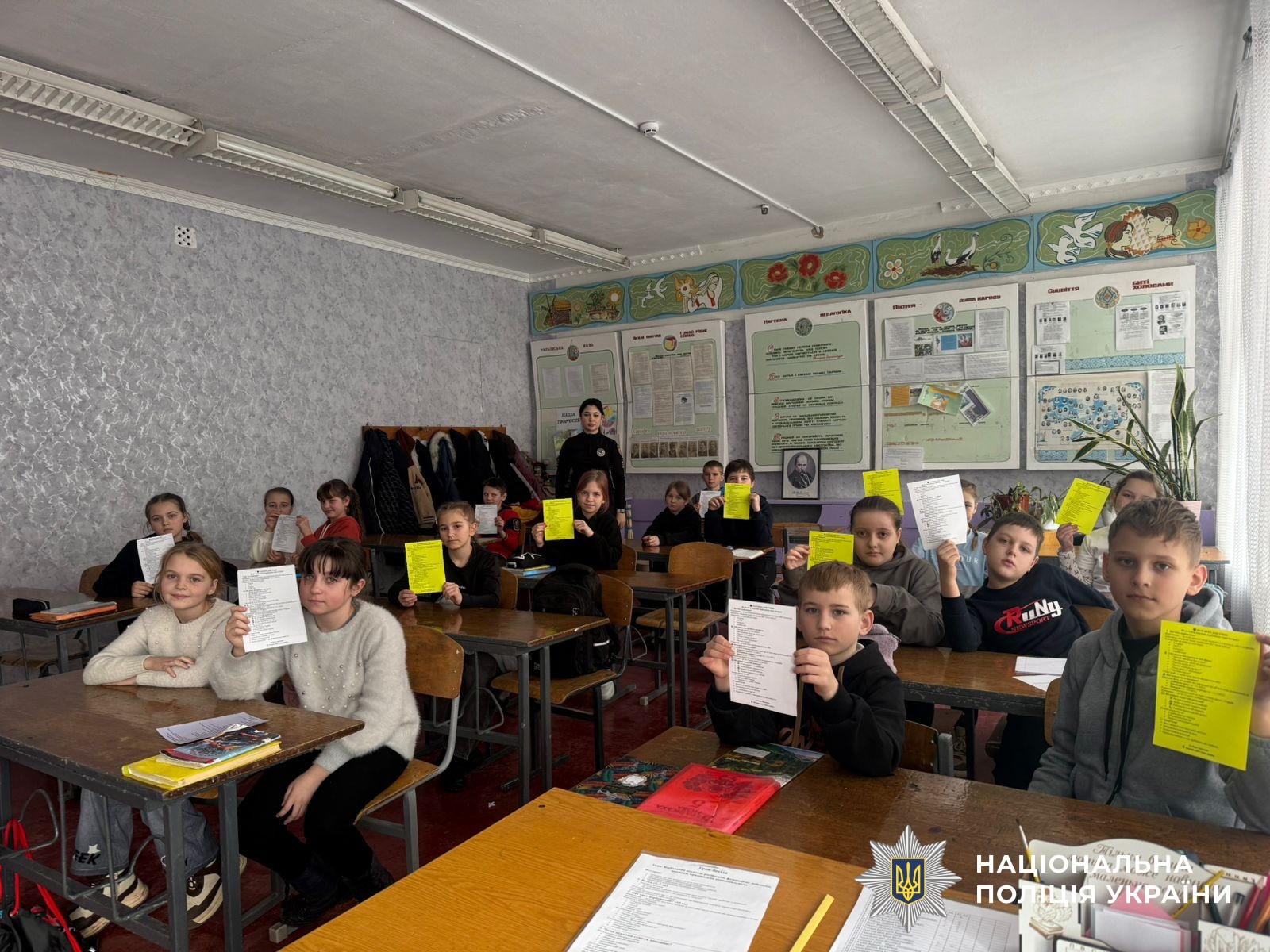 Учасники заходу