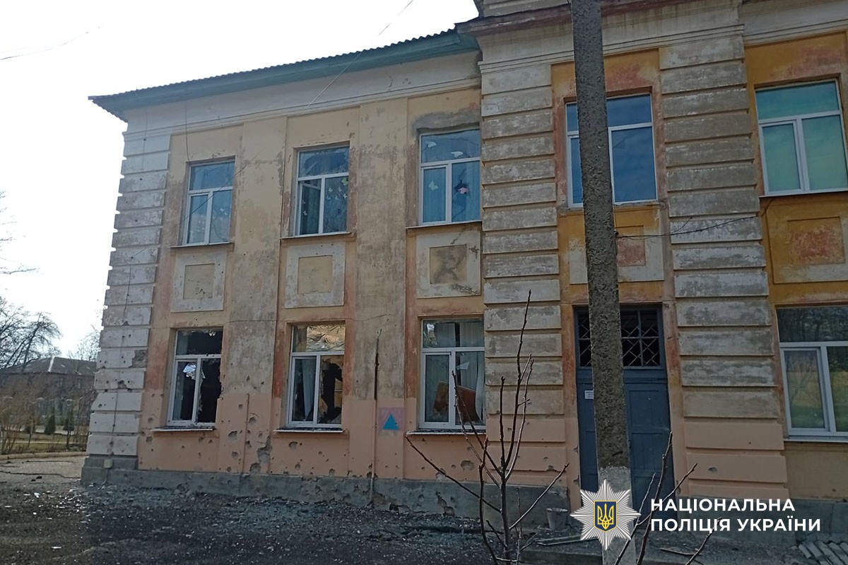 Пошкоджена будівля