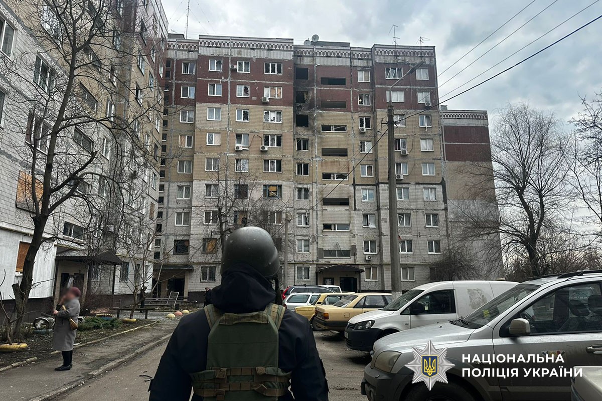 Пошкоджена багатоповерхівка