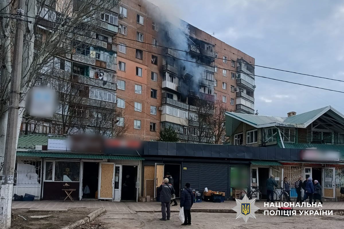 Пошкоджена багатоповерхівка