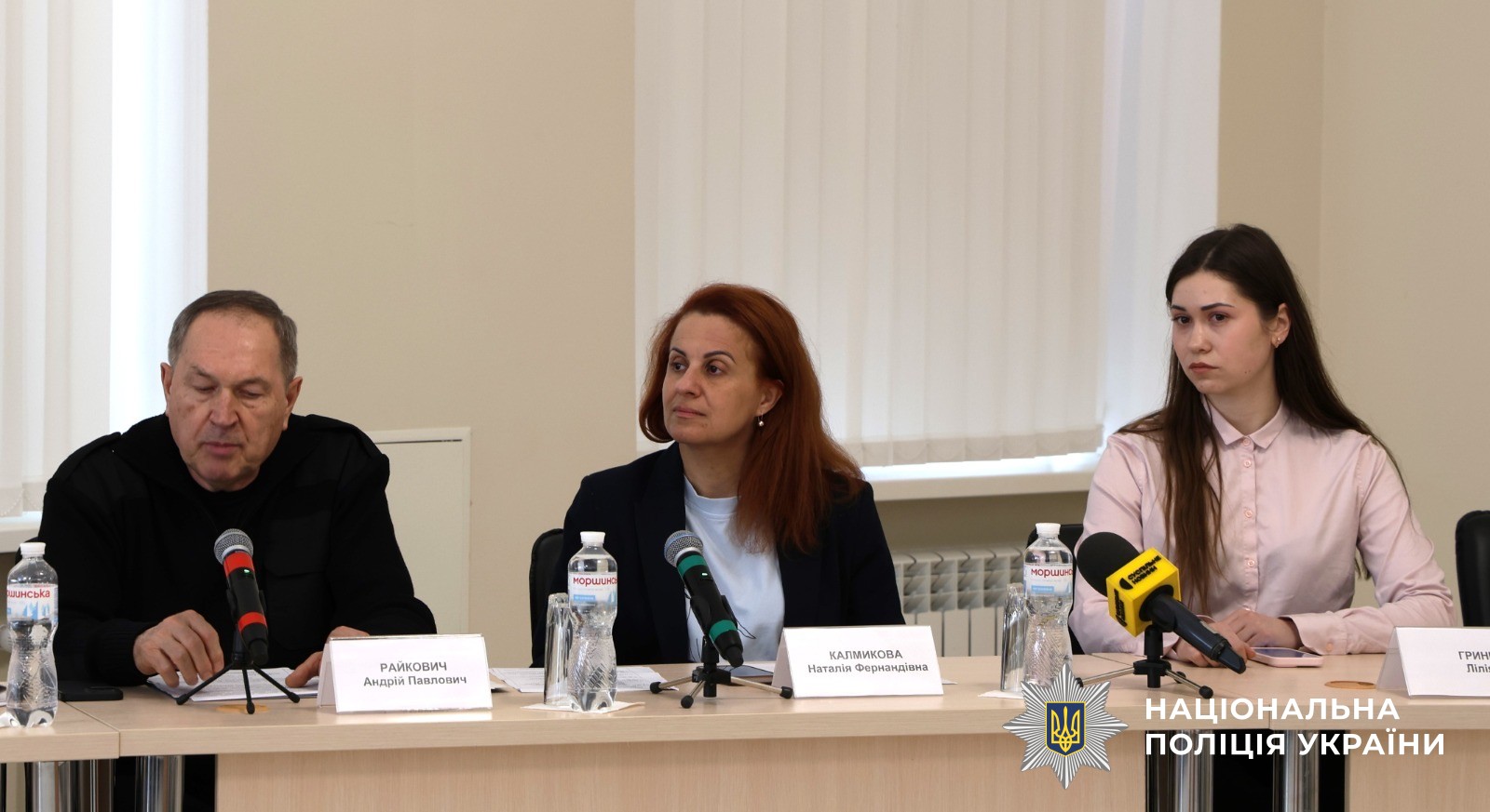 Учасники заходу