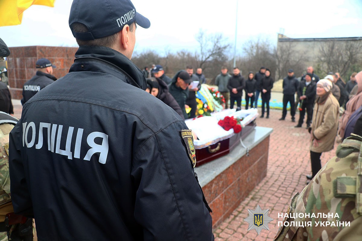 На Донеччині попрощались із загиблим поліцейським Олегом Захаренком