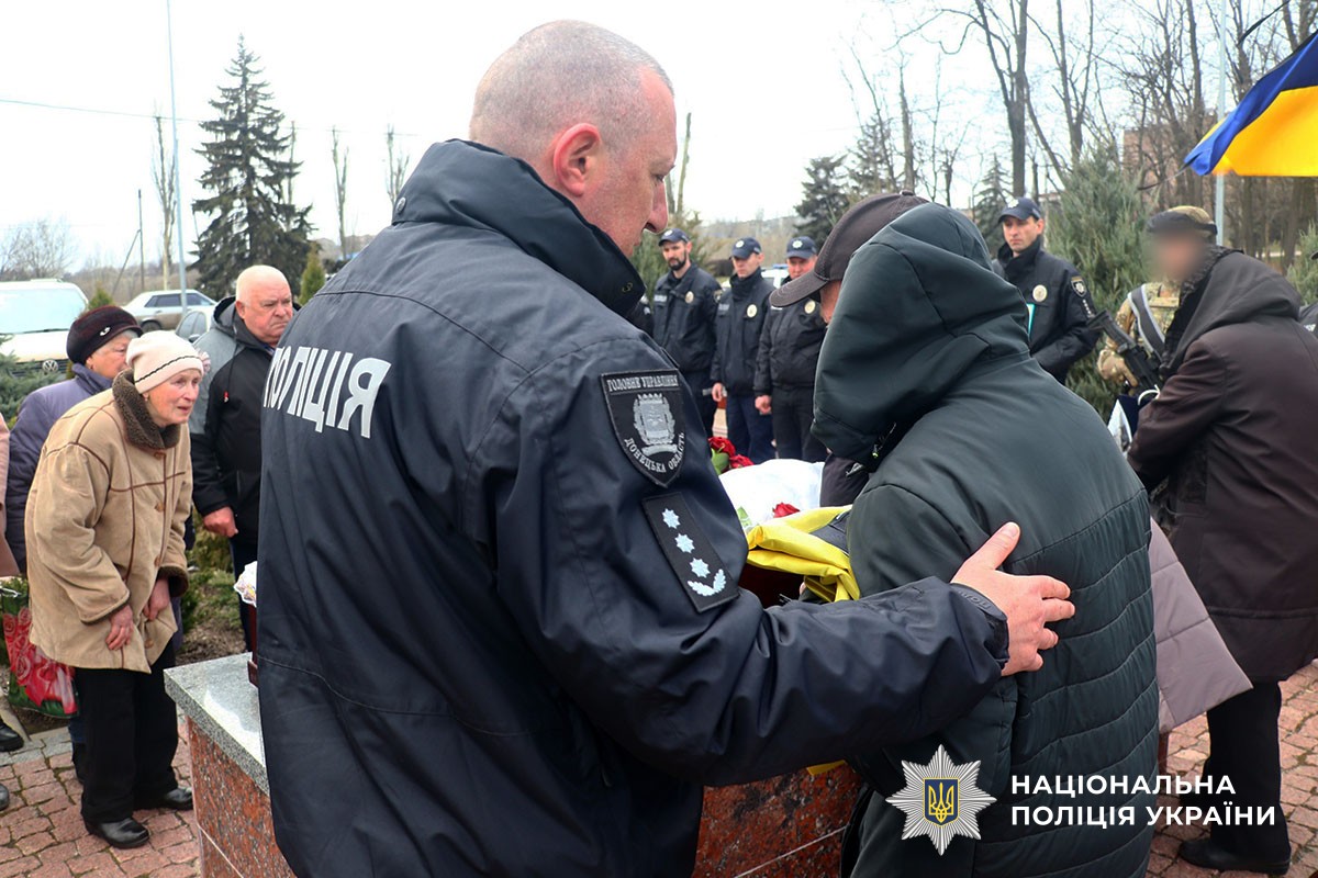 На Донеччині попрощались із загиблим поліцейським Олегом Захаренком