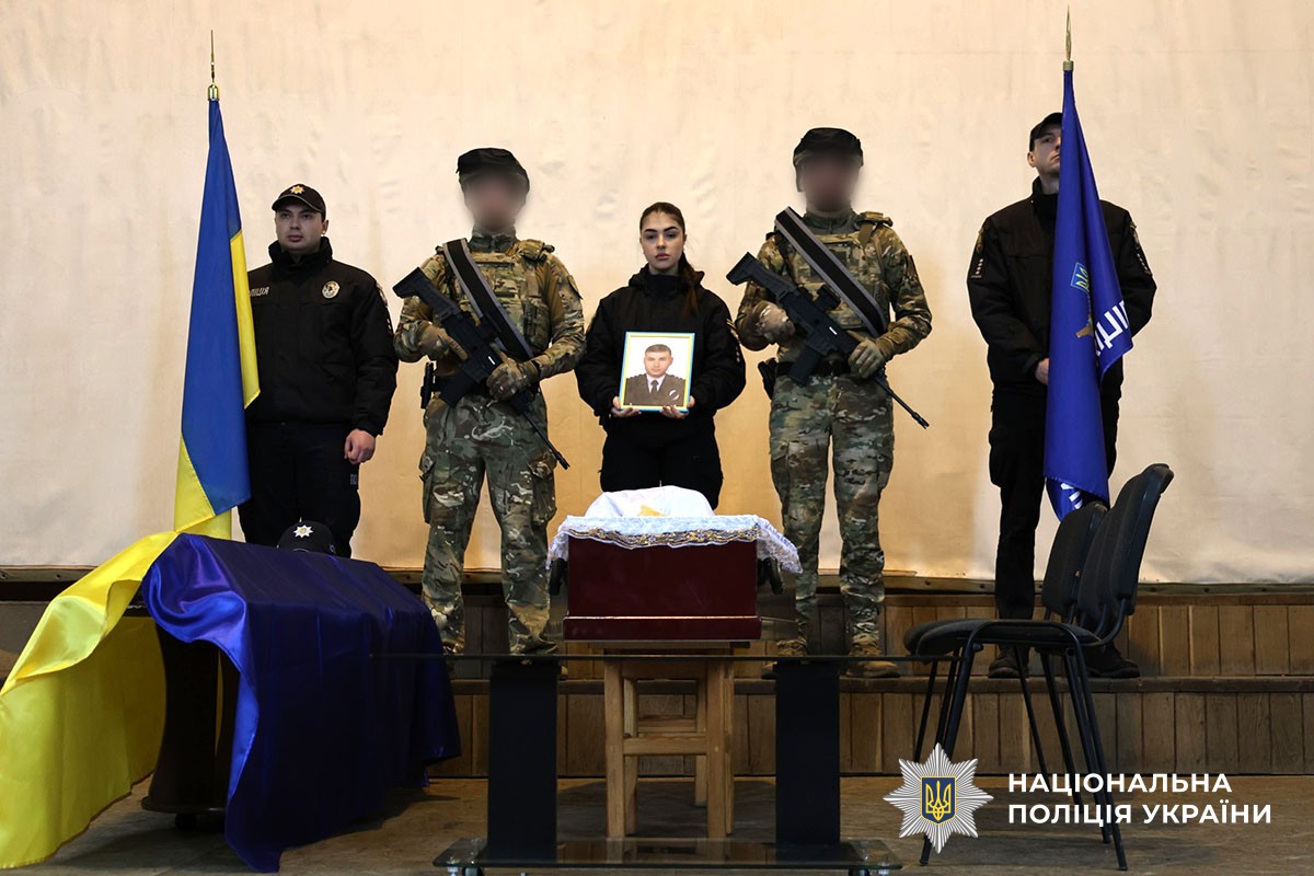 На Донеччині попрощались із загиблим поліцейським Олегом Захаренком