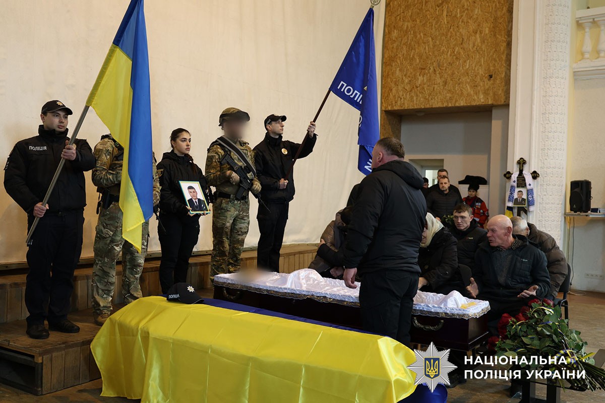 На Донеччині попрощались із загиблим поліцейським Олегом Захаренком