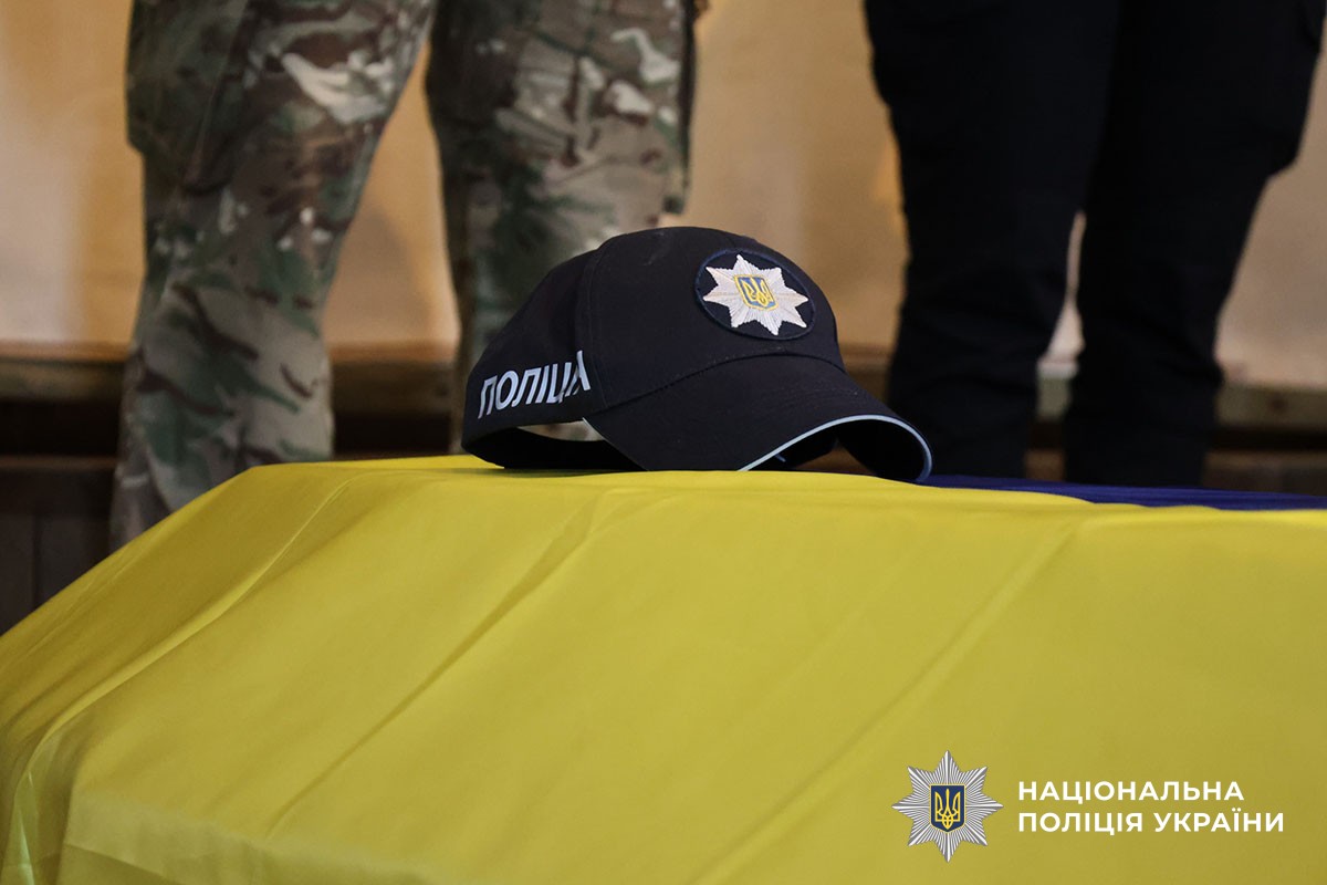 На Донеччині попрощались із загиблим поліцейським Олегом Захаренком