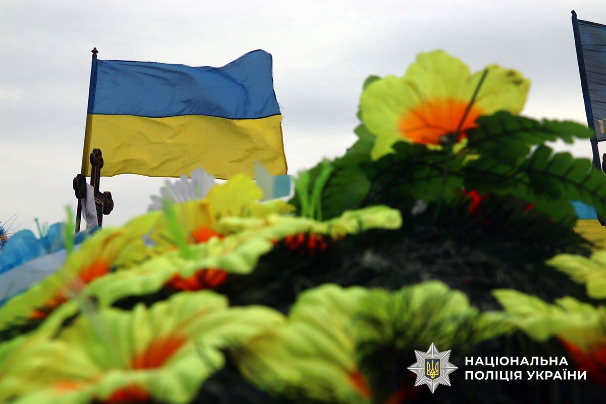 На Донеччині попрощались із загиблим поліцейським Олегом Захаренком