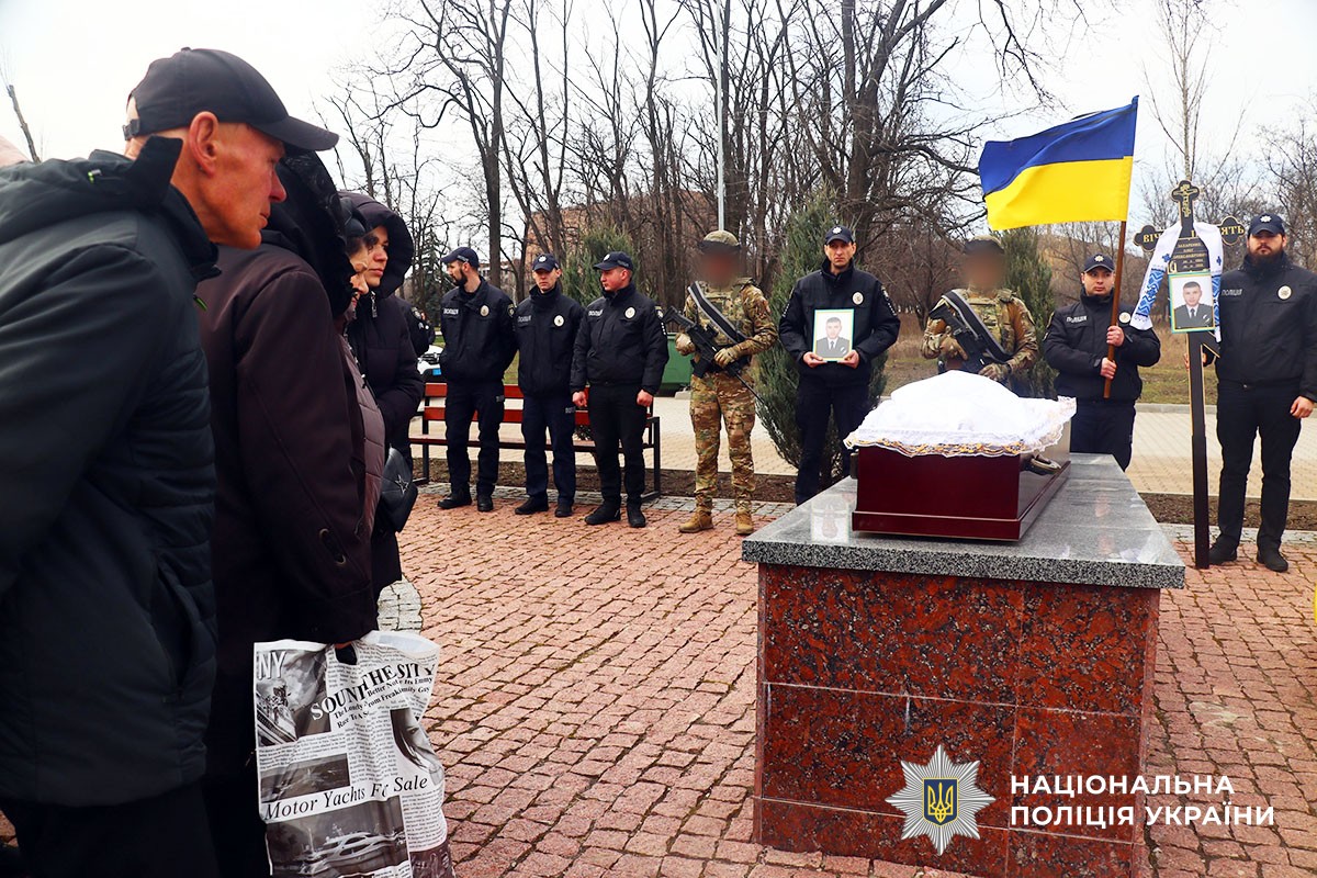 На Донеччині попрощались із загиблим поліцейським Олегом Захаренком