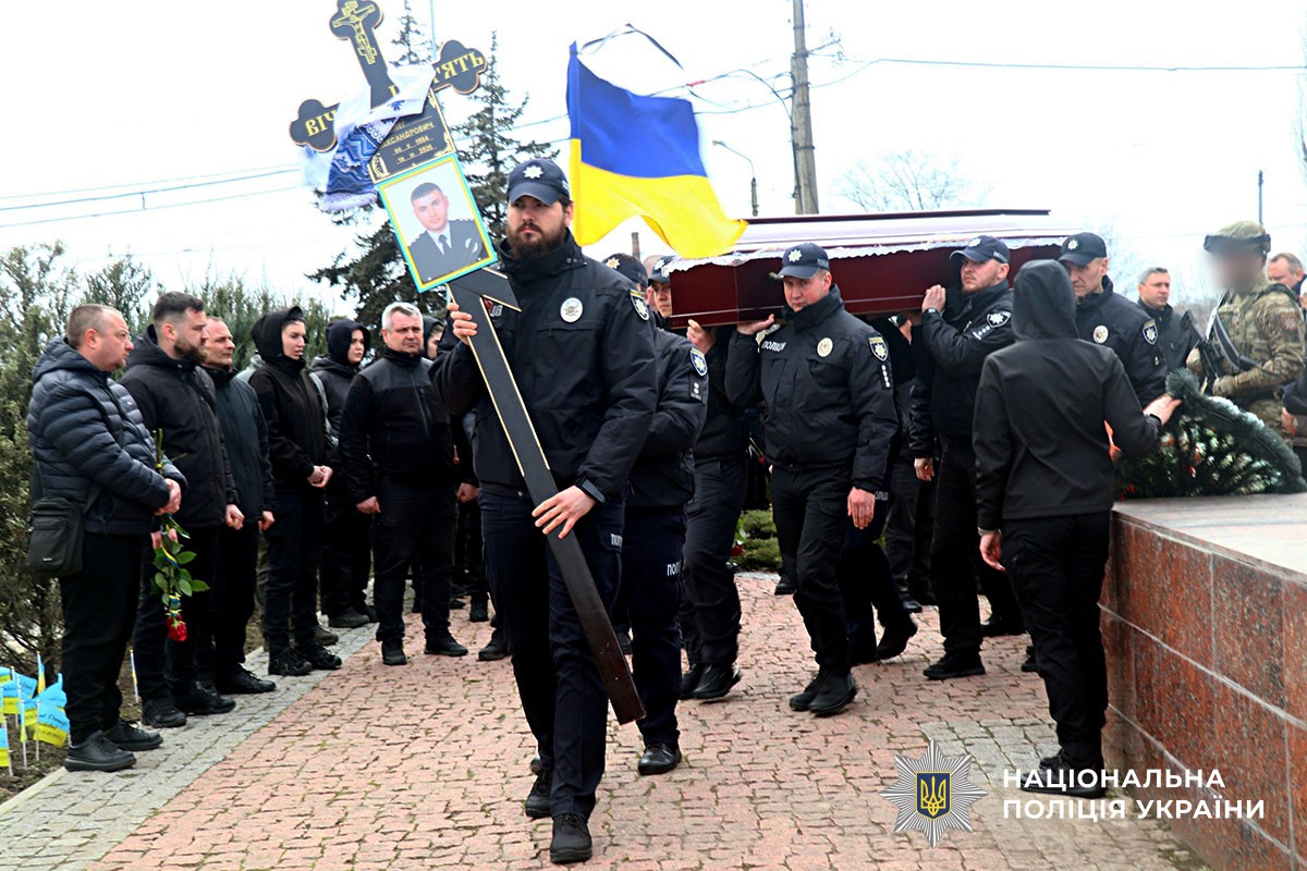 На Донеччині попрощались із загиблим поліцейським Олегом Захаренком