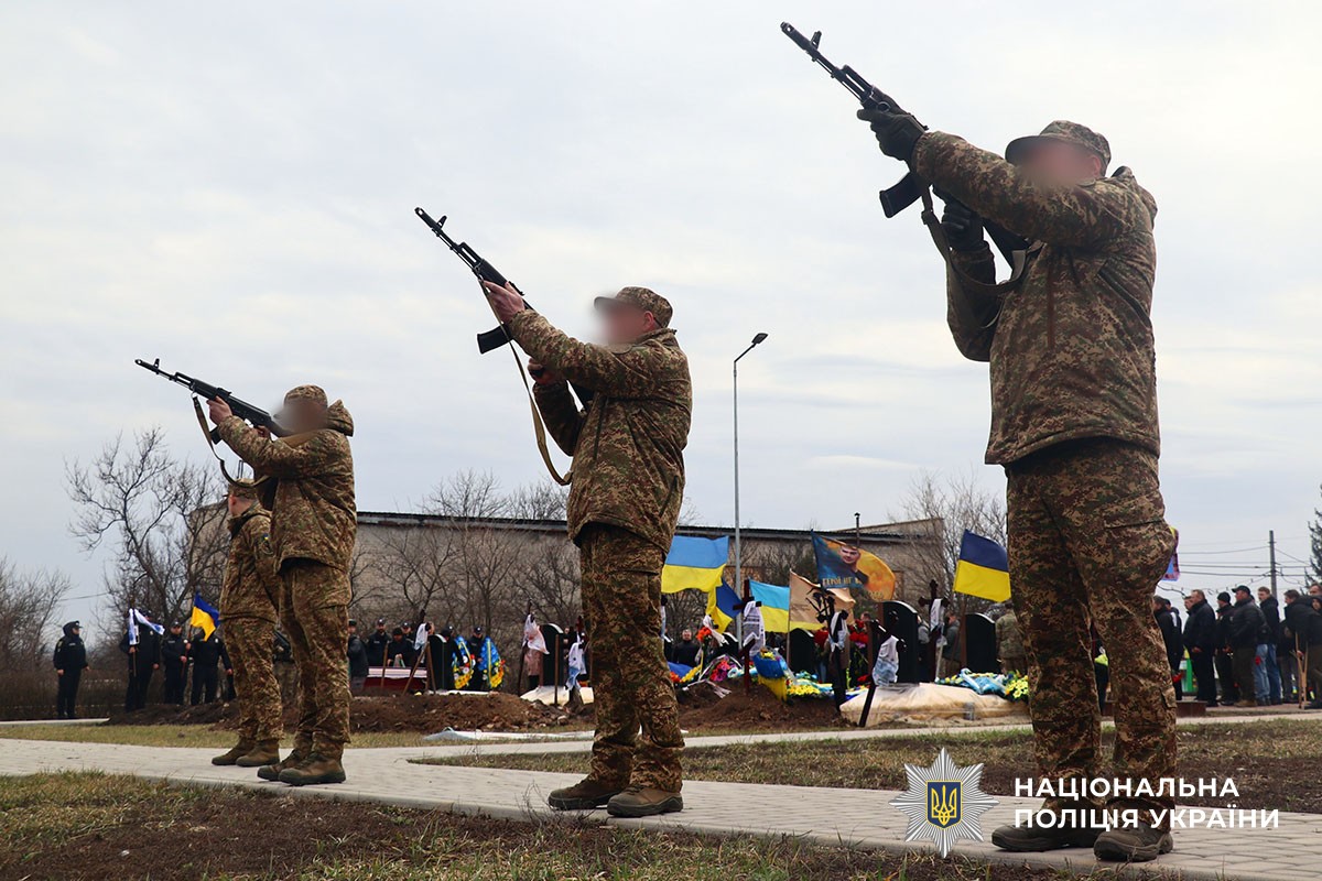 На Донеччині попрощались із загиблим поліцейським Олегом Захаренком