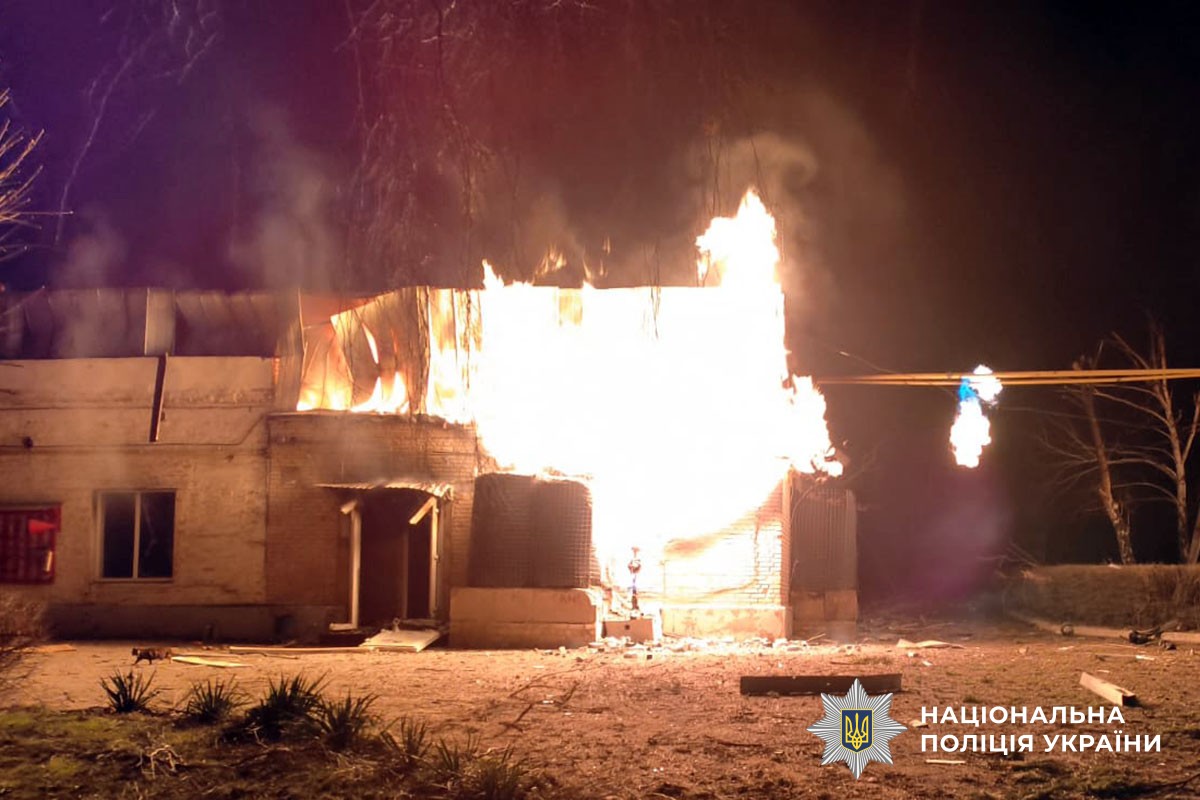 Горить будинок