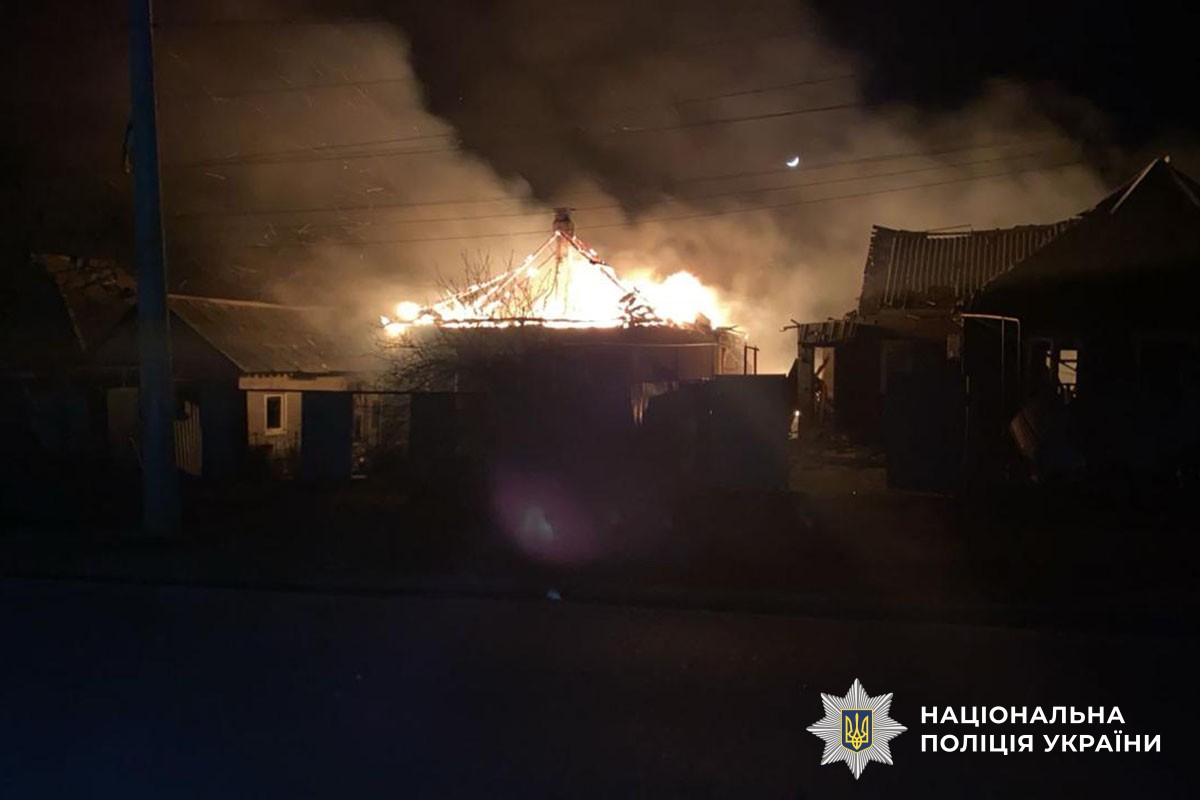 Горить будинок