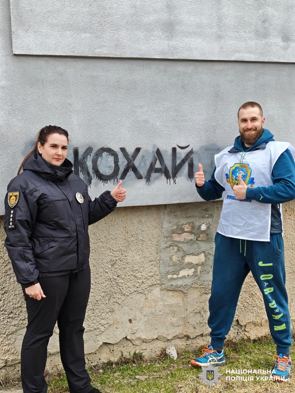 Учасники заходу