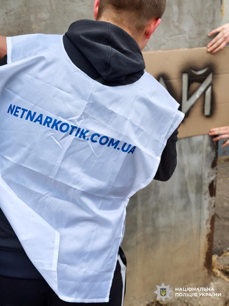 Учасники заходу